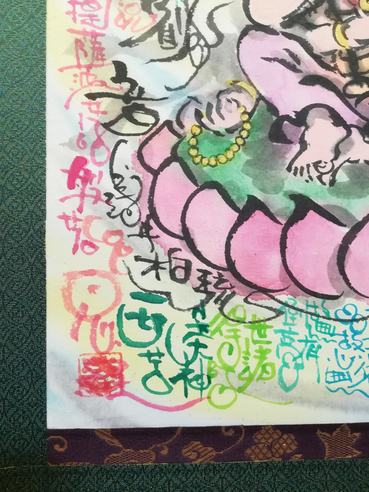 掛け軸 絵写経】如意輪観音 般若心経 | 伯舟庵 WEB ストア (JAPAN)