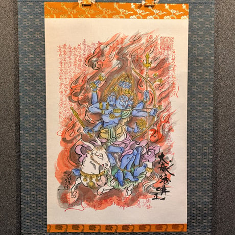 【掛け軸】大威徳明王 五大明王