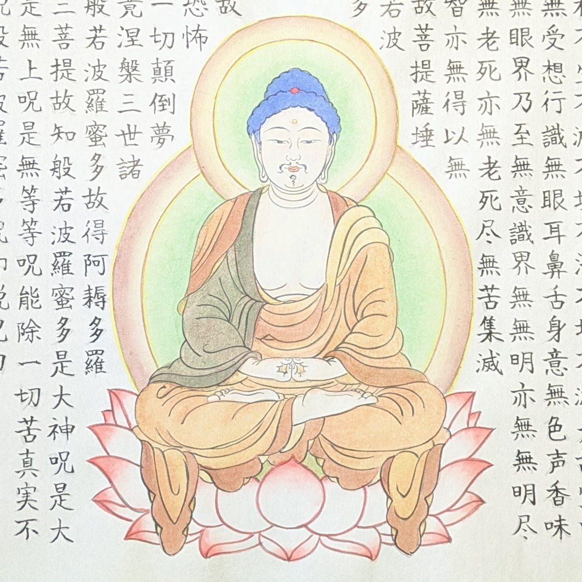 絵写経用紙 No.26 阿弥陀如来 般若心経 10枚入り | 伯舟庵 WEB ストア