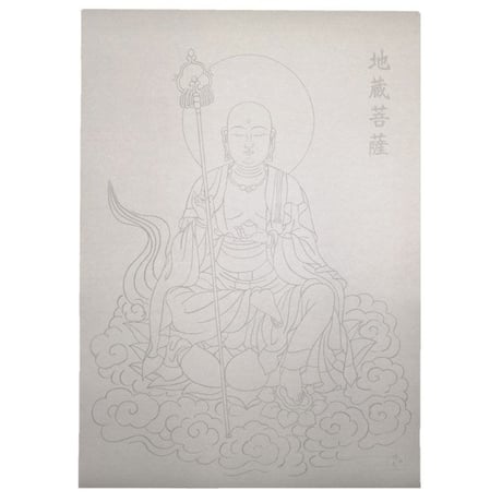 なぞる写佛用紙 十三仏 各1枚 全種セット