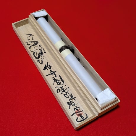【掛け軸】風神 般若心経