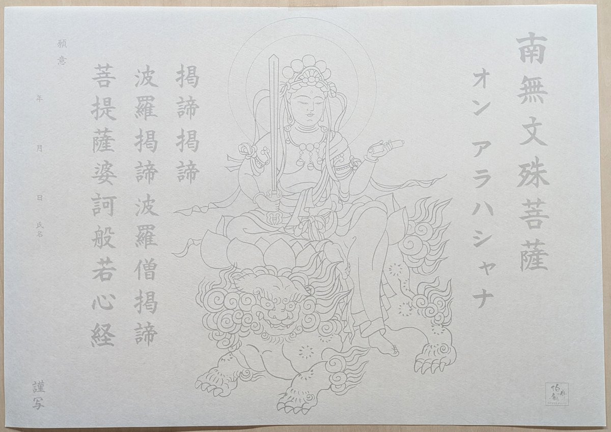 巨人長嶋茂雄ブラウンフレーム 色紙 サイン入り 242×272 mmとカード