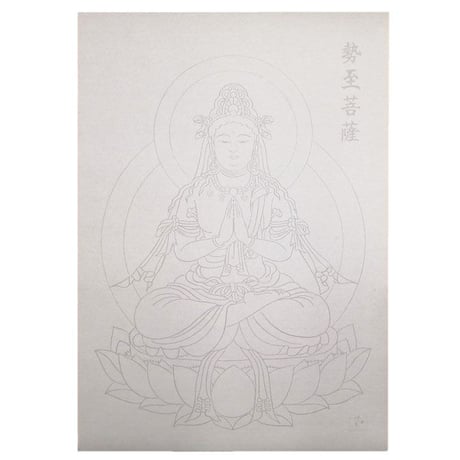 なぞる写佛用紙 No9　勢至菩薩  10枚入り