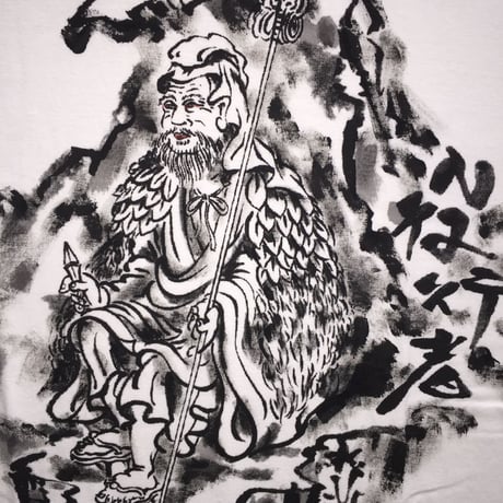 手描きTシャツ 仏画 No.7 役行者 白