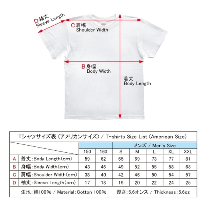 手描きTシャツ 仏画 No.1 蔵王権現 黒 | 伯舟庵 WEB ストア (JAPAN)