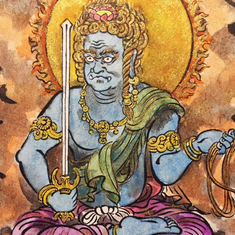 不動明王 ぶれない心 手描き 複製画 (B5サイズ) | 伯舟庵 WEB 不動明王 ぶれない心 手描き 複製画 (B5サイズ) | 伯舟庵 WEB