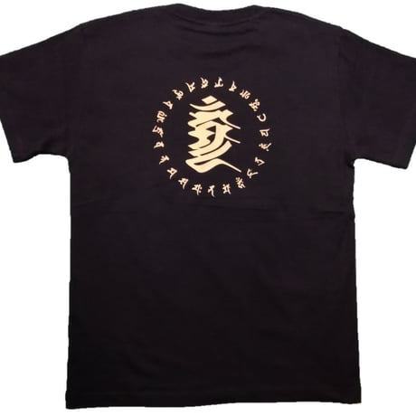 Tシャツ 梵字 No.18 不動明王 カンマン 黒
