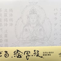 画家のための処方箋 : 絵画材料と技法ハンドブック　著者署名 画家のための処方箋 : 絵画材料と技法ハンドブック 著者署名