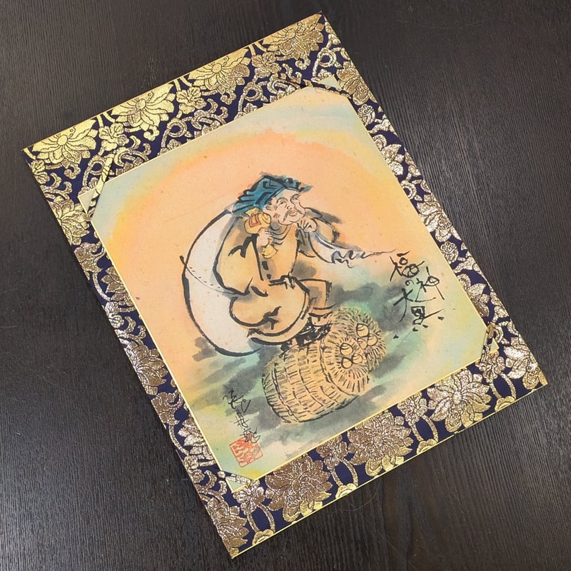 開運! 福の神 大黒神之図 金運 商売繁盛 五穀豊穣 掛軸 縁起物 絵 日本美術 開運! 福の神 大黒神之図 金運 商売繁盛 五穀豊穣 掛軸 縁起物