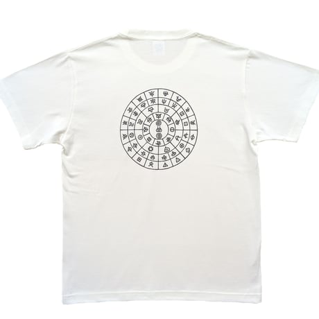 ふるさと納税 服 大阪府 和泉市 Tシャツ カタカムナ 麻炭 白 (半袖 160サイズ) 1619673 Tシャツ カタカムナ 麻炭 白 (半袖 160サイズ) | 大阪府和泉市