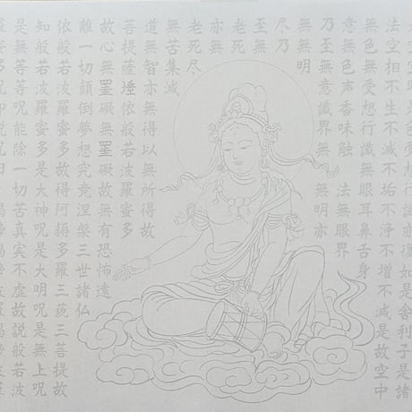 絵写経用紙 No.66　供養観世音菩薩 小鼓 般若心経 10枚入り