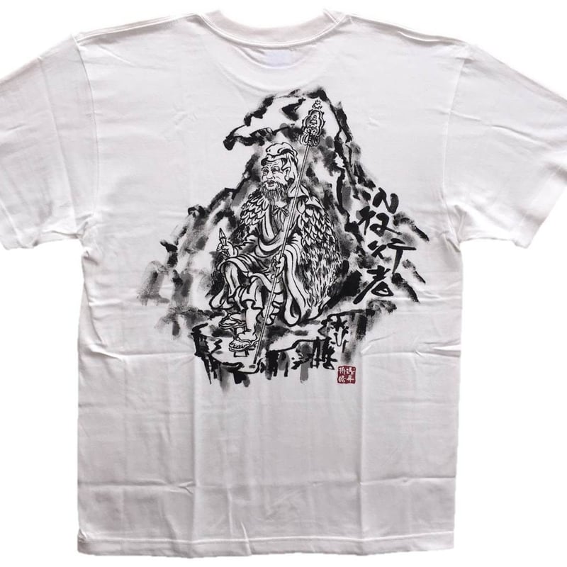 手描き 文徴明 仏人物図 羊皮画 手描きTシャツ 仏画 No.7 役行者 白 | 伯舟庵 WEB ストア (JAPAN)