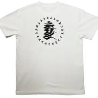 Tシャツ 梵字 No.10 不動明王 カンマン 白