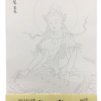 なぞる写佛用紙 奏でる菩薩シリーズNo7 琴 10枚入り
