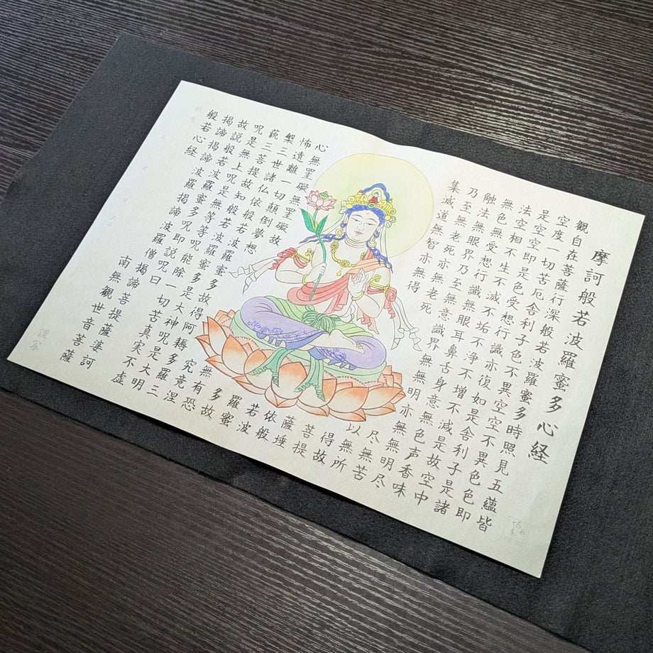 5b1a48d25496ff68600028c0