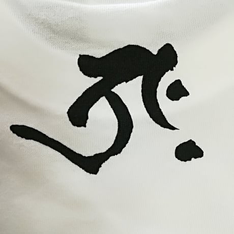手描きTシャツ 仏画 No.15 虚空蔵菩薩 白