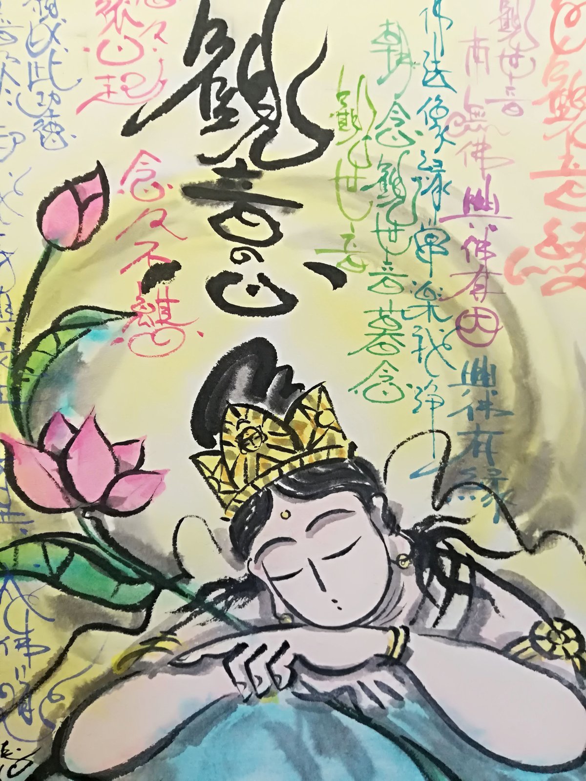 古玩・石像「観音菩薩胸像」仏教美術・観音経・般若心経・功徳・石彫り Amazon｜仏像 観音 菩薩 般若心経 柘植木彫り 置物 開運 風水