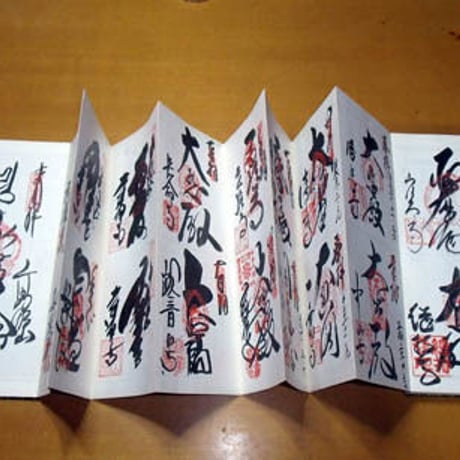 色彩曼荼羅 般若理趣経 朱印帳