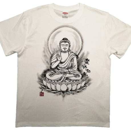 手描きTシャツ 仏画 No.22 薬師如来 白