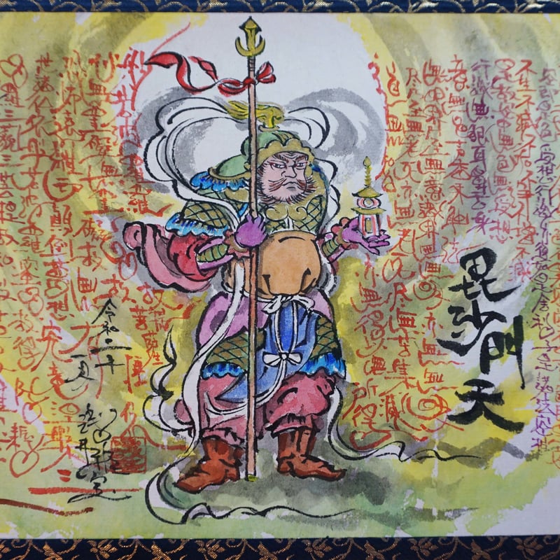 掛軸 般若心経 桐山影昭作 掛軸 般若心経 桐山影昭作 【公式通販】