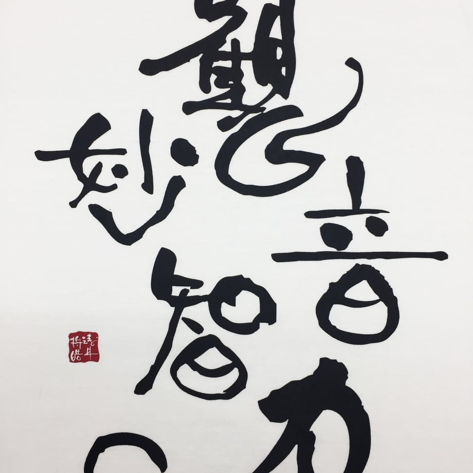 589ae754a458c0f2cf0011ea