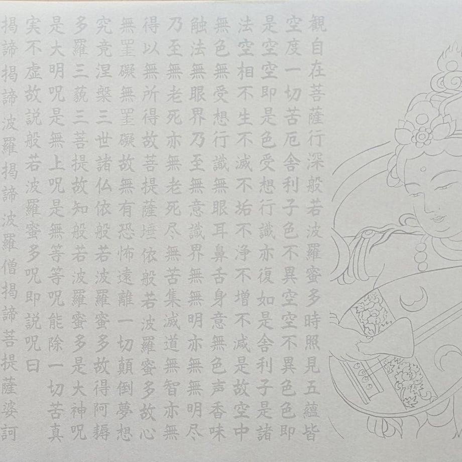 595b49d3b1b61924da000cb6