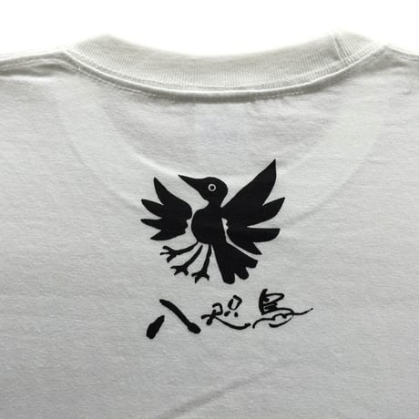 【Tシャツ】熊野復興　八咫烏　白黒