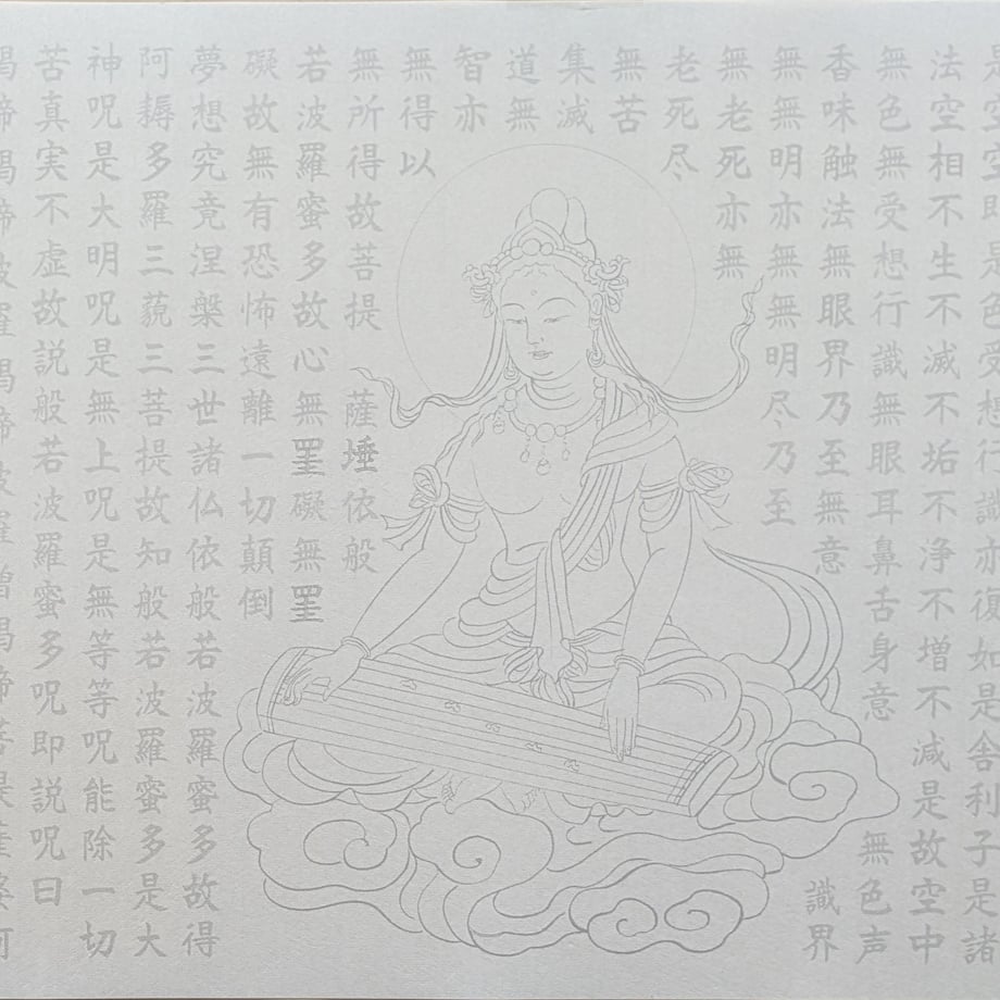 685bc0049b4c19fccc539521
