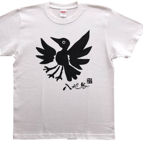 【Tシャツ】熊野復興　八咫烏　白黒