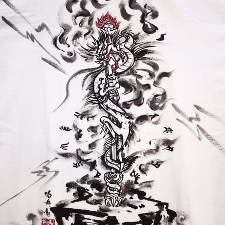 手描きTシャツ 仏画 No.4 倶利伽羅不動 白