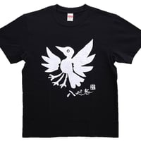 【Tシャツ】熊野復興　八咫烏　白黒