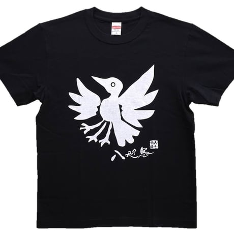 【Tシャツ】熊野復興　八咫烏　白黒