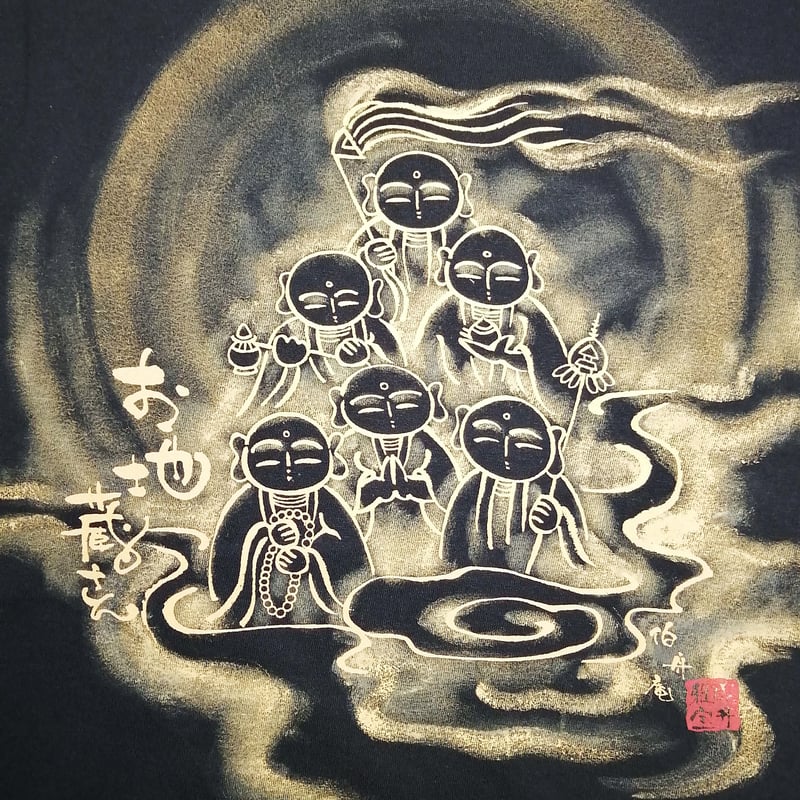 集会樹 絵画 手描き 仏画 ZCiYNRDHTCC._UX300_TTW__.jpg