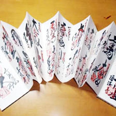 色彩曼荼羅 般若理趣経 朱印帳