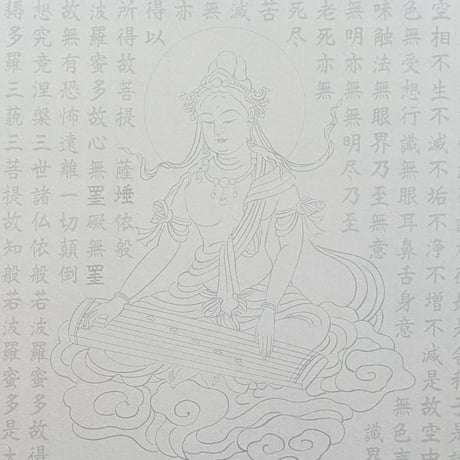絵写経用紙 No.60　供養観世音菩薩 琴 般若心経 10枚入り