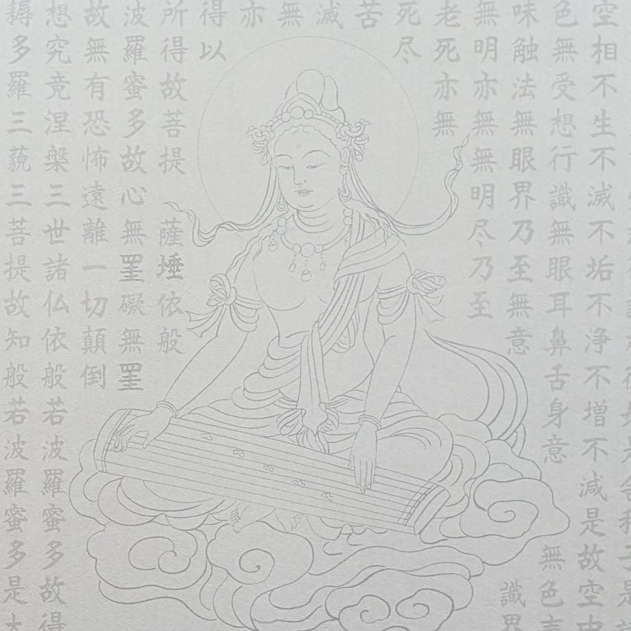685bc0049b4c19fccc539521