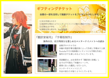 金稼ぎのペテル公式ファンクラブ