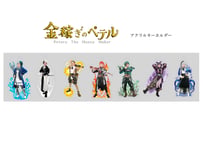 アクリルキーホルダー