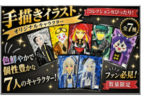 金ペテA4クリアファイル