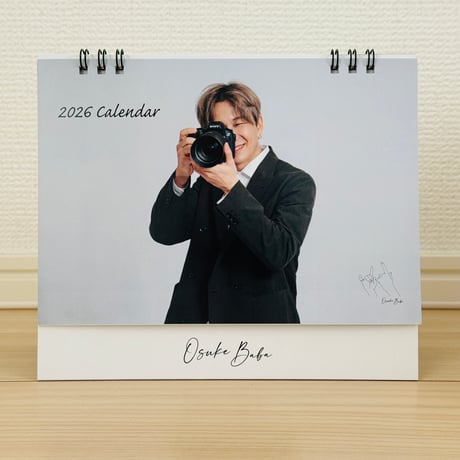 BABAOSUKE 2026 Monthly Turnover Calendar