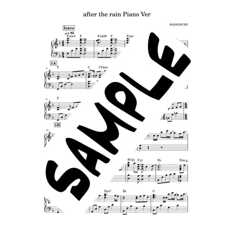 【楽譜】after the rain Piano ver.