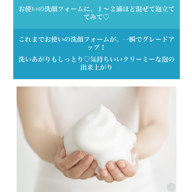 送料無料】💧【化粧水で洗顔 】ピュアクリーナー（500ml）🉐沖縄モズク