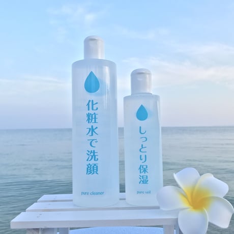 【送料無料】💧化粧水で洗顔 ピュアクリーナー（500ml)　💧しっとり保湿 ピュアベール（250ml)🉐沖縄モズクエキス配合🔰 初めての方にもオススメのセットです。《本体各 5500円×2》