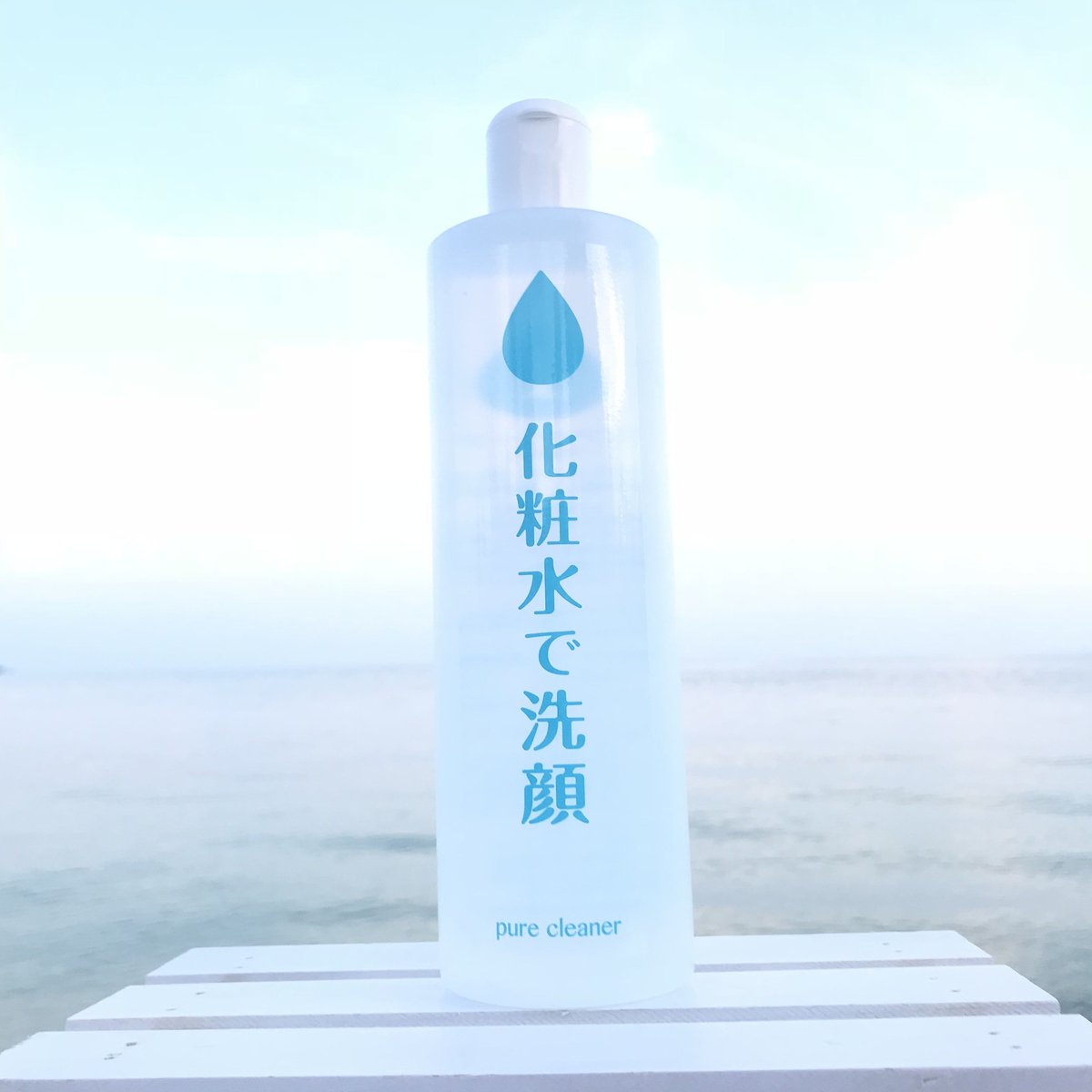 化粧水　まとめうり ウォータージェルシリーズ | カミヤマ美研販売