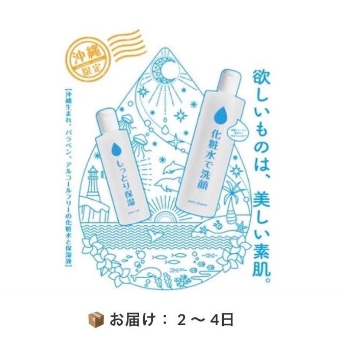 顔を洗う水✨保湿✨　No.2(250ml)➕No.５(500g) ニベア クリームケア ボディウォッシュ W保水美肌 リラクシングソープ