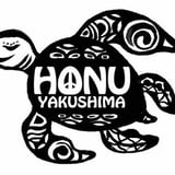 honu