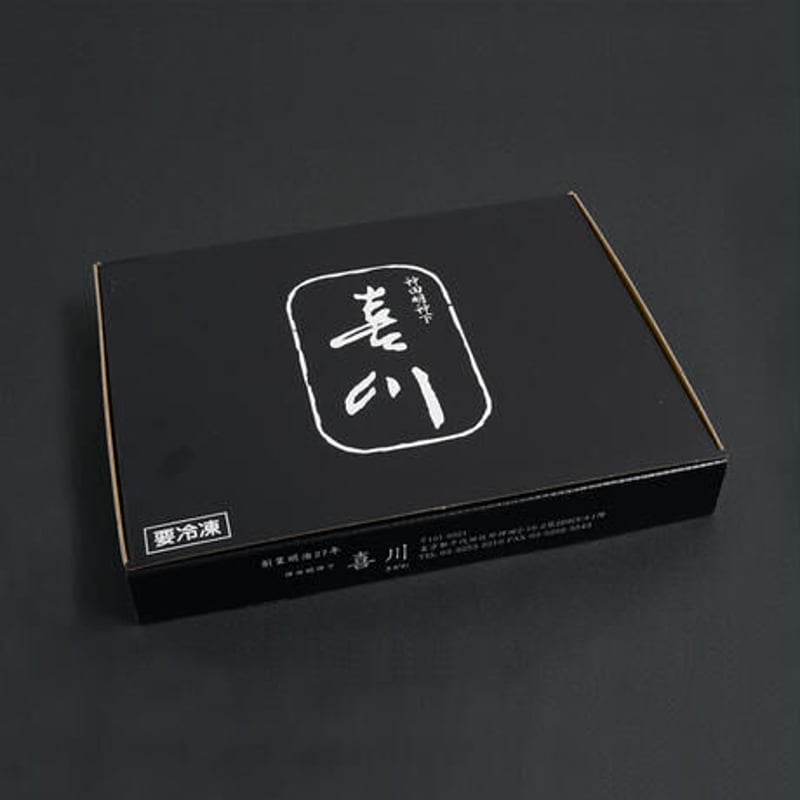 きなり 4袋セット 国産うなぎ蒲焼食べきりサイズセット】4袋 | 神田明神下 喜川の国産手