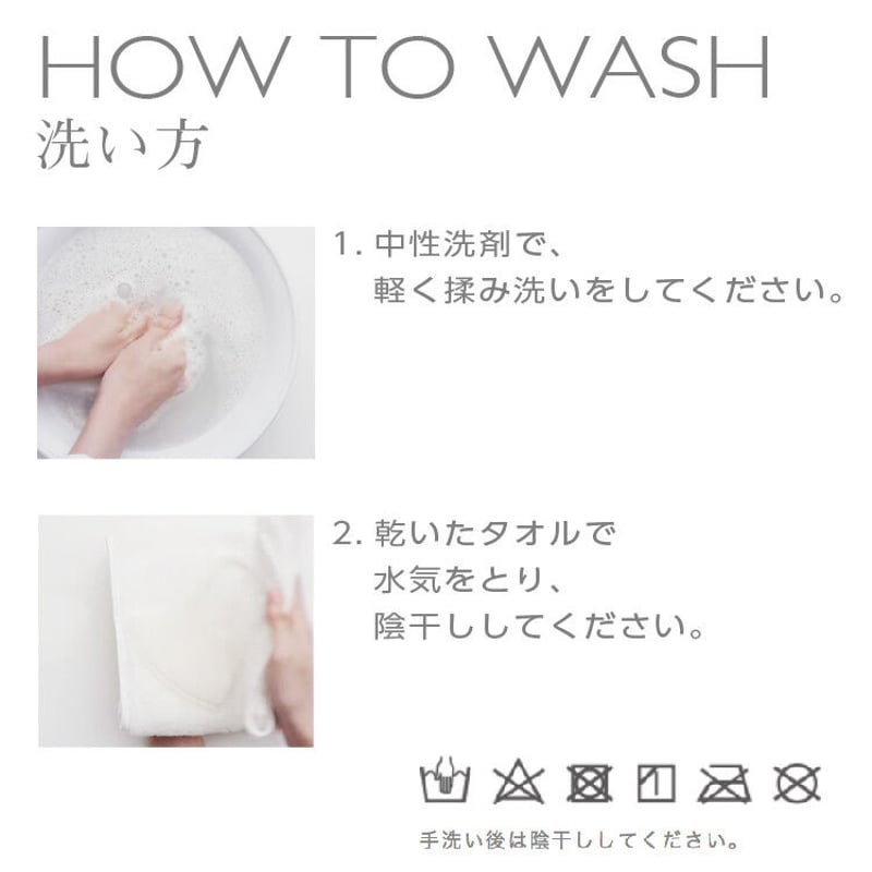 RIKOPIN】 洗えるマスク （白：Mサイズ）ウレタンマスク 1枚 | KAWAI