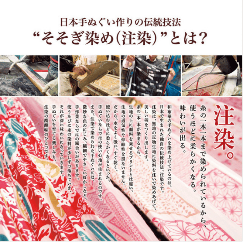 和布華 注染手ぬぐい 9枚セット 日本製 綿100% まとめ売り 手ぬぐい祝儀袋 ○花キューブ 注染【和布華】 | KAWAI-YA [かわいや]