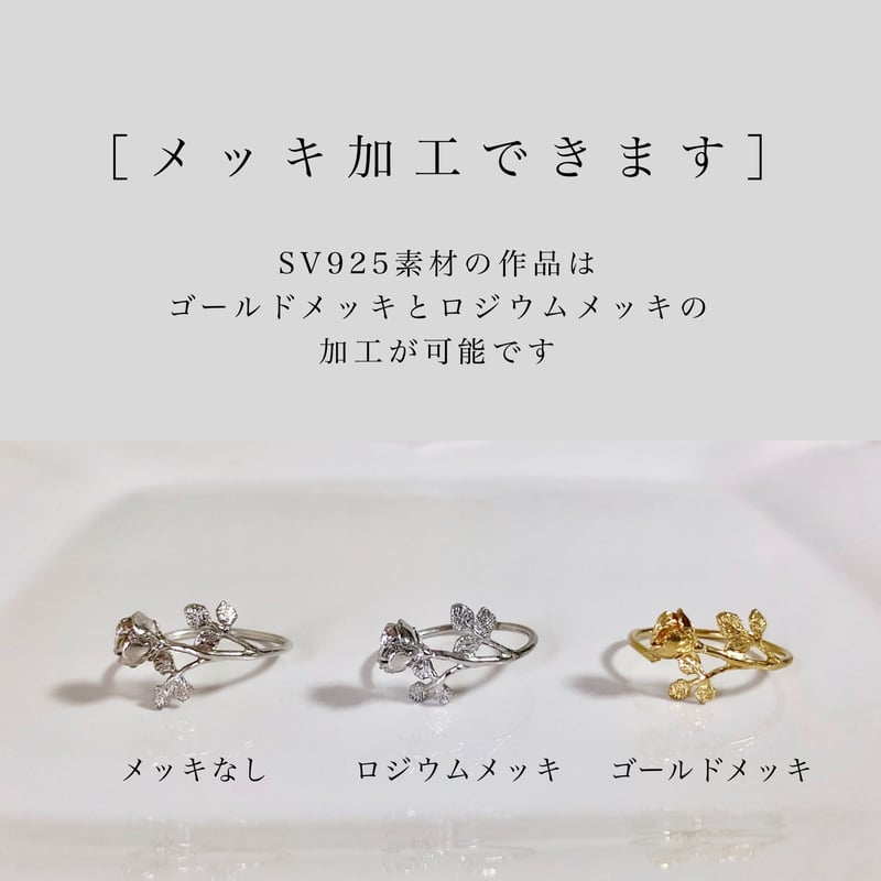 SV925］arabesque tiara ring | gisele
